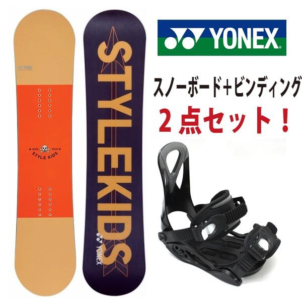 Yonex スノーボード 板 ビンディングセット Mediaonboard Com Br