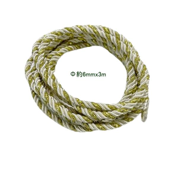 ツイストコード （撚り紐） Φ約5ｍｍ ｘ3ｍ【カラー：白/金】　ひも　紐　手芸材料　様々な用途にお使いいただけます。