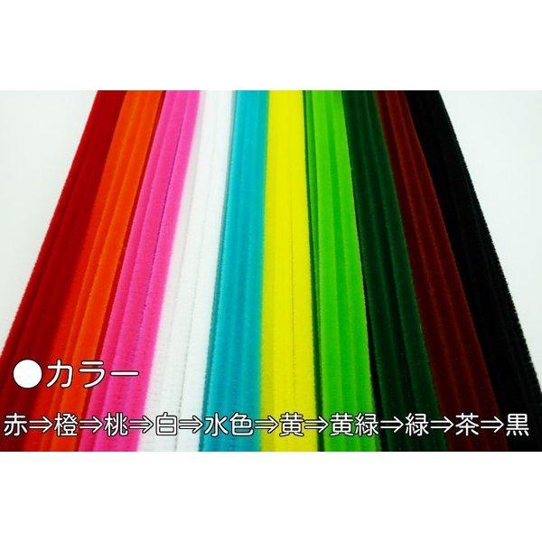 カラーモール6ｍｍ【単色20本入り】【モール】【赤/橙/桃/白/水色/黄/黄緑/緑/茶/黒】【工作・飾り・造形材料】