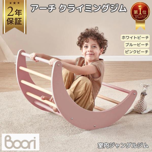 マロアスレチックジムツリー マロアスレチックジムツリー Amazon.co.jp: 木製ジャングルジム