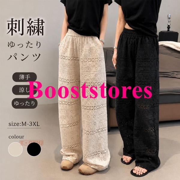 ペチパンツ レディース レース ワイドパンツ ハイウエスト ロングパンツ インナーパンツ 綿 コットン ウエストゴム 透かし刺繍 透け防止 裏地付き