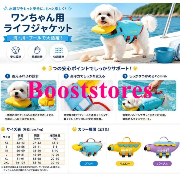 2026�ĐV�FXS�`XXL��񂿂��p ���C�t�W���P�b�g �����̂� ���^ ���^ ��^ �� ���V�� �C �� �~������ �V�g�̗��y�b�g ���p �t���[�e�B���O�x�X�g ���C�t�x ���i�摜2