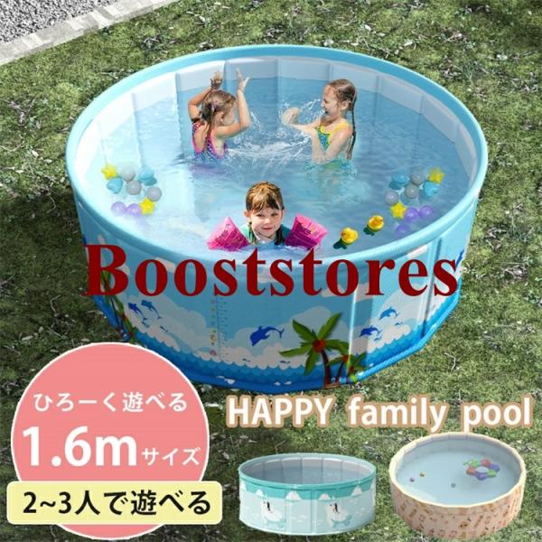 ボールプール 折りたたみ プール 折り畳み  空気入れ不要 おしゃれ  ベビーサークル おもちゃ 160cm 120cm 90cm 大きい 子供プール プレイ ボール ハウス 持ち運