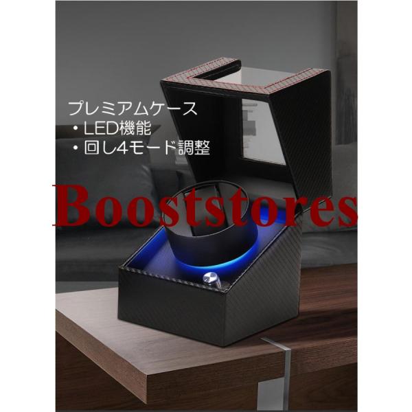 ワインディングマシーン 1本巻き３カラー ウォッチワインダー 自動巻き時計 ワインディングマシン 腕時計 ケース 超静音新型 LED