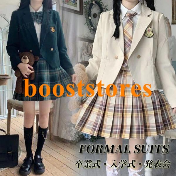 なんちゃって 制服 韓国 卒業式 スーツ 女の子 160 卒服 ブレザー ネクタイ ジャケット チェック柄 スカート 卒業式 小学校女子 入学式 ピアノ発表会 スーツ jk