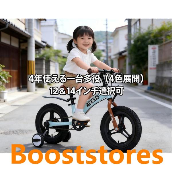 子供自転車 ペダル 補助輪 取り外し可能 3Way 自転車 補助輪付き ブレーキ付き ランバイク キックバイク 子ども 子供 12インチ 2歳 3歳 4歳 5歳 6歳 7歳ギフト