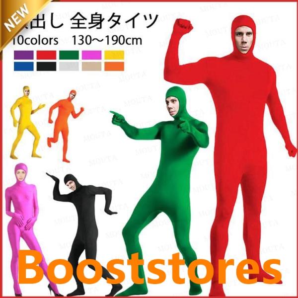 booststores_xl0817130345
