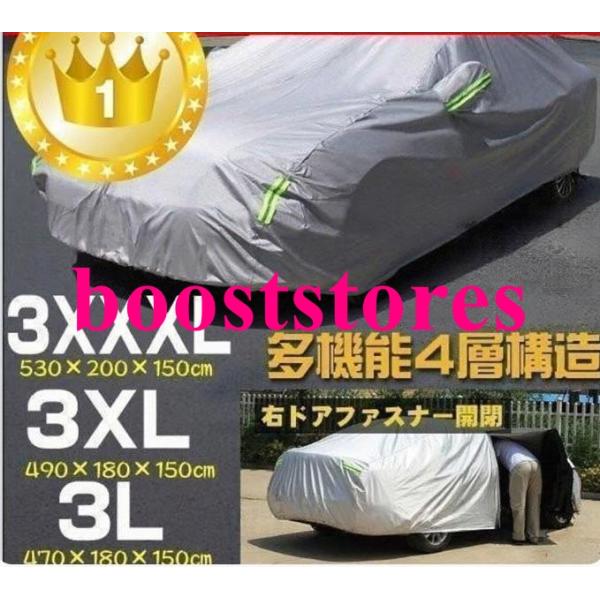 自動車 カーボディカバー カーカバー 防水 多機能4層構造 ドア開閉可能 強風対策固定ハーネス付