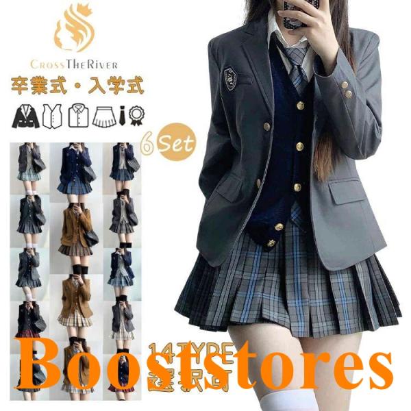 【14色展開】 卒業式 スーツ 女の子 なんちゃって制服 セット 韓国 制服 ブレザー 入学式 卒服 JK 高校生 中学生 小学校女子 なんちゃって制服 6点セット ブレザ