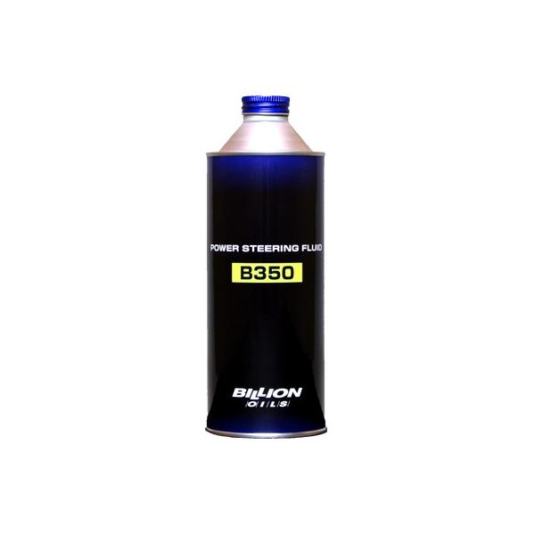 BILLION(ビリオン) 油圧式パワステ専用フルード B350 (500mｌ)