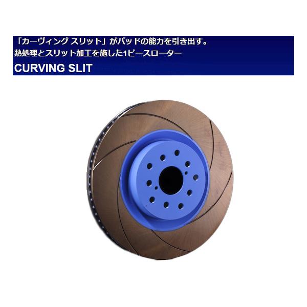 zc33 スリットローター　エンドレス　フロント ENDLESS エンドレス ブレーキローター カーヴィングスリット