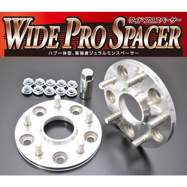 FIC RACING ハブ一体型ワイトレ　15mm p1.25 ハブセンターリング一体型 ワイドトレッド スペーサー HUB64