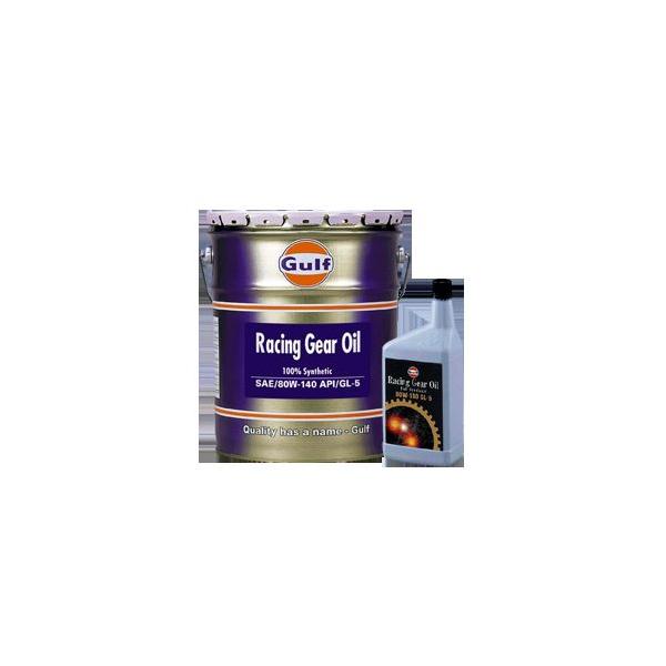 Gulf（ガルフ） 【Gulf】 RACING GEAR OIL 80W-140 (20リットルx1