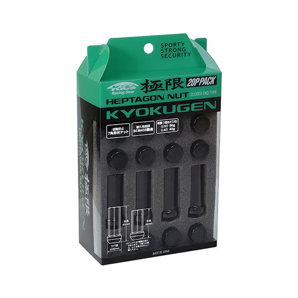 キョーエイ（KYO-EI) 極限 HEPTAGONナット 袋タイプ M12×P1.25 ブラック/全長42mm (ナット20個)