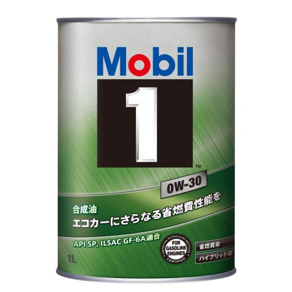 mobile オイル 0W-30 1L bootspot_mbl-0w30-1x12