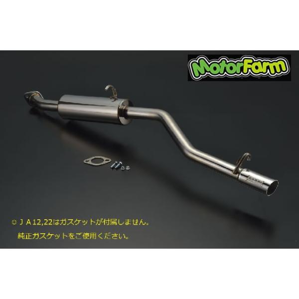 モーターファーム FARM マフラー　ジムニーJA12・JA22 FARM マフラー エキゾーストシステム HILL CLIMBER JA22・JA12