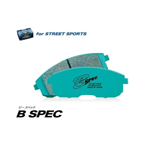 bootspot_pmu-bscf401r401-02
