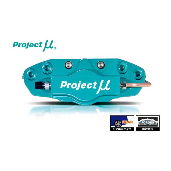 bootspot_pmu-fs2a-f204r-02