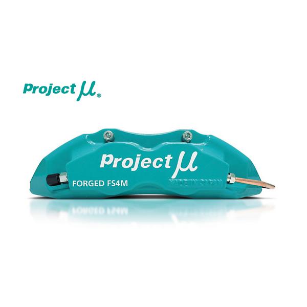 masa様用 bootspot_pmu-fs4m-t131gp-01