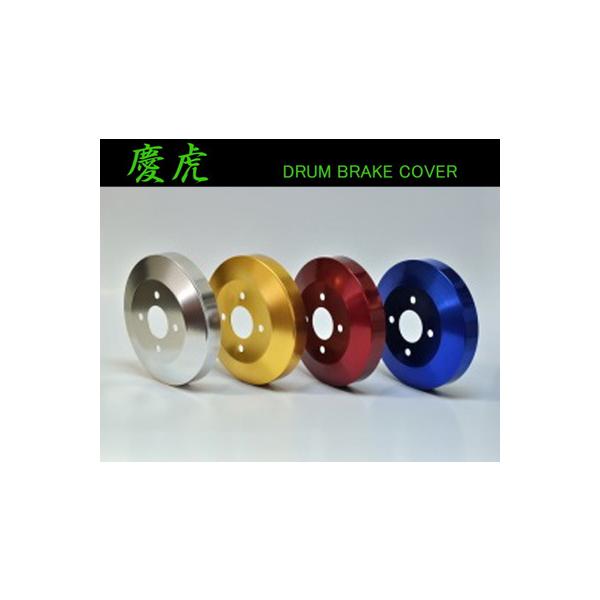 Kei Zone ハイゼットトラック 500P 510P ドラムカバー　ゴールド Kei Zone ハイゼットトラック 500P 510P ドラムカバーゴールド