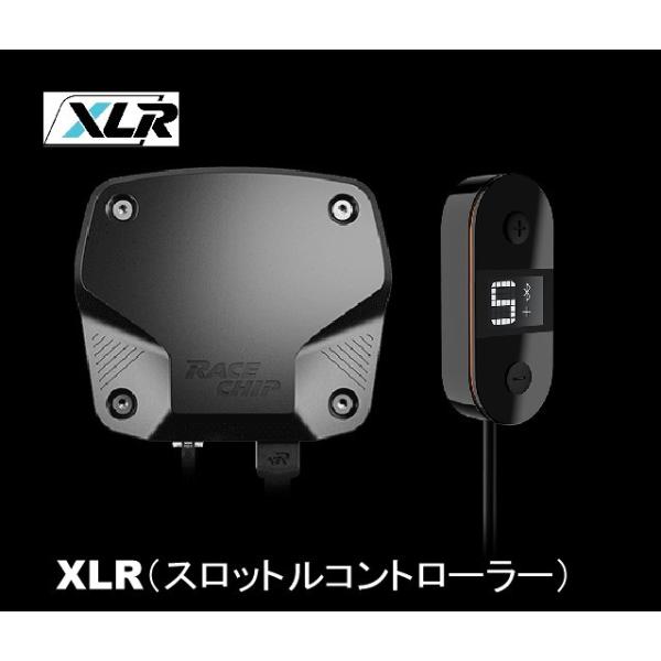 RaceChip XLR スロットルコントローラー ABARTH 595 1.4L 145/160/165/180PS ※要コネクター確認(2107-1)  :TMW-XLR-2107-1-004:ブートスポット 通販 