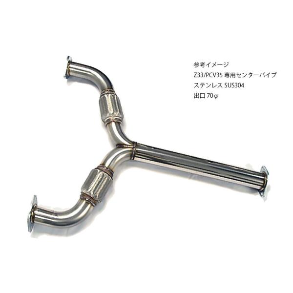 z34 フジツボ製フロントパイプ　Yパイプ Z34 フジツボフロントパイプ Yパイプ Z34 フェアレディZ