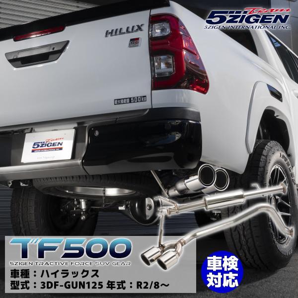 ハイラックス　gun125 TRDマフラー　二本出しマフラー　車検対応 TRD ドレスアップマフラー ハイラックス GUN125 20/8〜 : オート