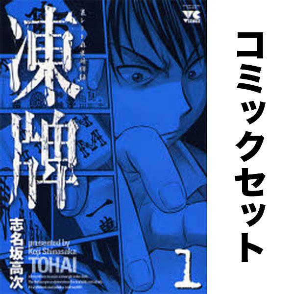 吸血鬼すぐ死ぬ セット 1-25巻 :BK-08231062:bookfan - 通販 - Yahoo