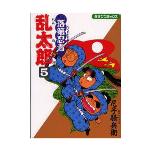 朝日新聞社 あさひコミックス ランキングtop9 人気売れ筋ランキング Yahoo ショッピング