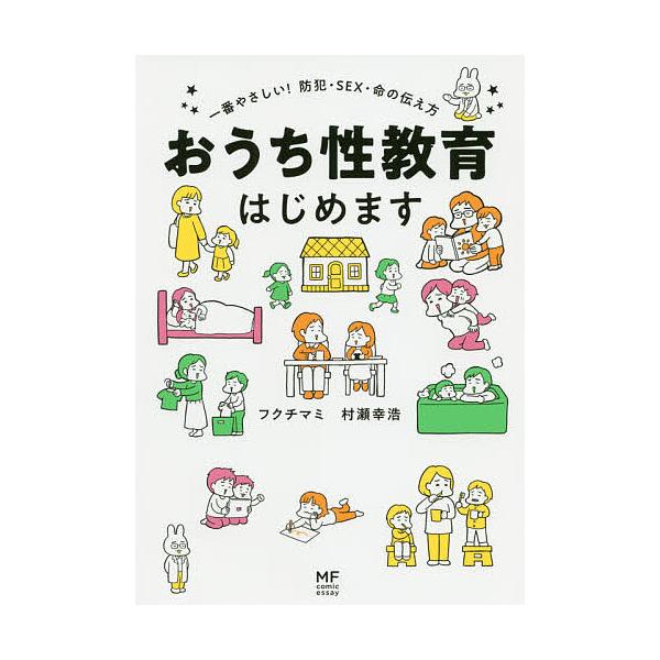 学校教育の本 ランキングtop100 人気売れ筋ランキング Yahoo ショッピング