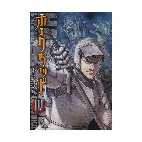 日曜はクーポン有 ホークウッド ４ トミイ大塚 Dejapan 手数料０円で日本の商品を購買代行 落札代行