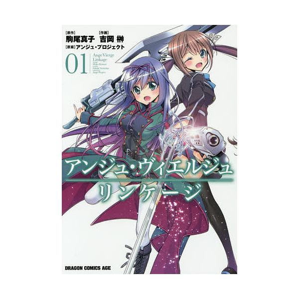 安い榊まこの通販商品を比較 ショッピング情報のオークファン