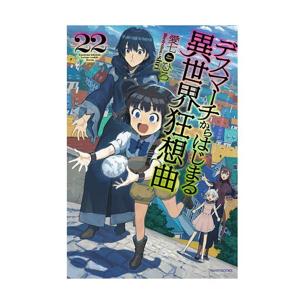 Informaciya O Tovare Yahoo