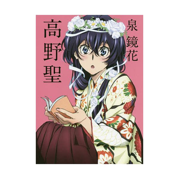 幼女　全裸死体 