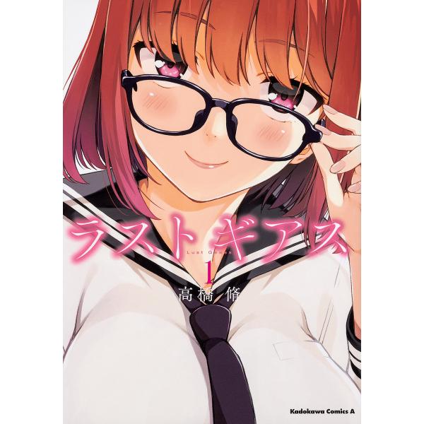 ラストギアス１ 高橋脩 Buyee Buyee 提供一站式最全面最專業現地yahoo Japan拍賣代bid代拍代購服務bot Online