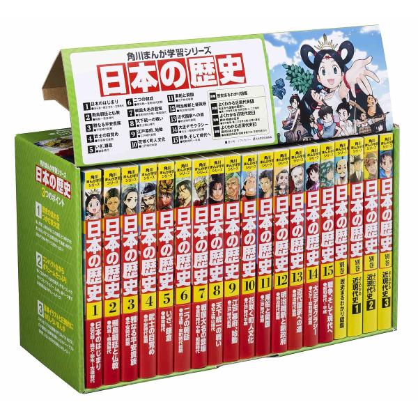 学習まんが ランキングtop41 人気売れ筋ランキング Yahoo ショッピング