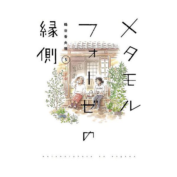 即納!最大半額! 樹脂デッキ 踏台 茶色 組立式 縁側 サイズ チェア 幅130×奥45×高さ40cm 軒下 ベンチ 踏み台 アルミ製デッキ アルミ製縁台 イス 約 ブラウン ベランダ台 エクステリア・ガーデンファニチャー 即納!最大半額! 樹脂デッキ 踏台 茶色 組立式 縁側 サイズ チェア 幅130×奥45×高さ40cm 軒下 ベンチ 踏み台 アルミ製デッキ アルミ製縁台 イス 約 ブラウン ベランダ台 エクステリア・ガーデンファニチャー