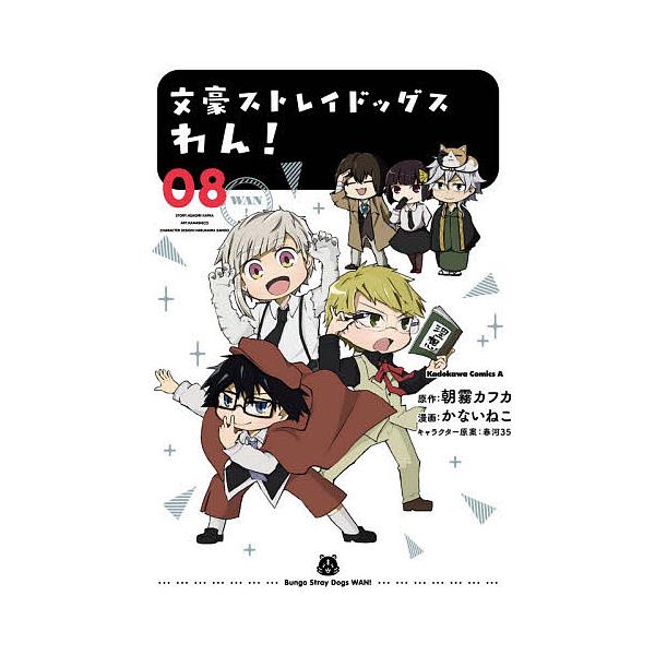 カフカ みんな探してる人気モノ カフカ 本 雑誌 コミック