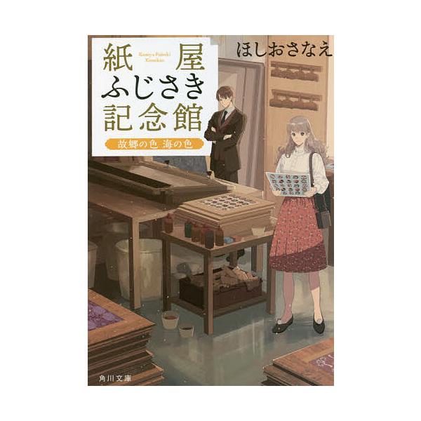 名色 みんな探してる人気モノ 名色 本 雑誌 コミック