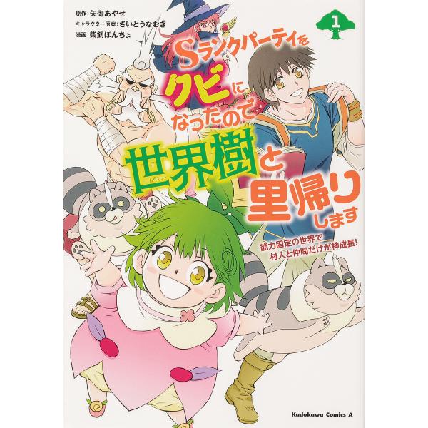 柴 みんな探してる人気モノ 柴