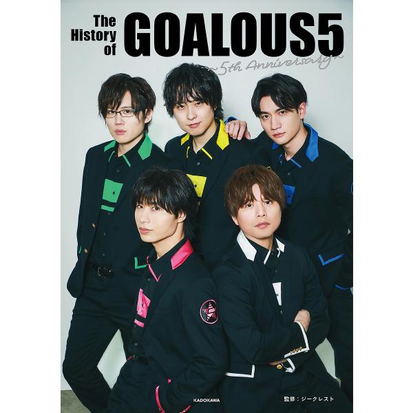 The History of GOALOUS5 5th Anniversary/ジークレスト