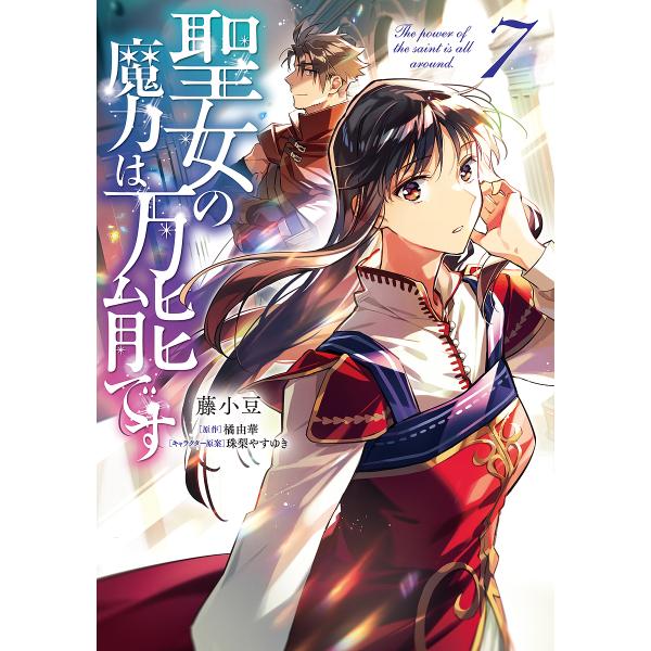 結婚商売 4 Amazon.co.jp: 結婚商売 4 (フロース コミック) : Antstudio