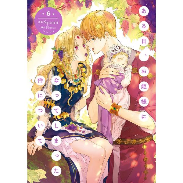 結婚商売 4/Antstudio/KEN | JChereヤフーショッピング購入代行