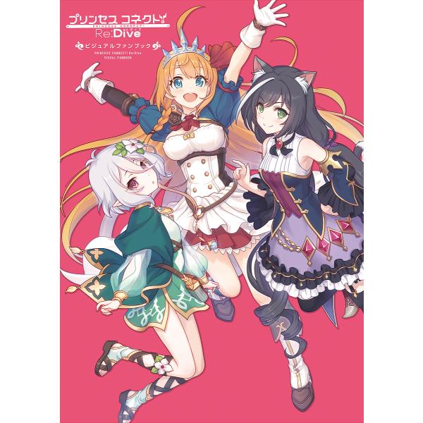 ※商品画像はイメージや仮デザインが含まれている場合があります。帯の有無など実際と異なる場合があります。出版社:Gzブレイン発売日:2019年07月キーワード:プリンセスコネクト！Re：Diveビジュアルファンブック ぷりんせすこねくとりだい...