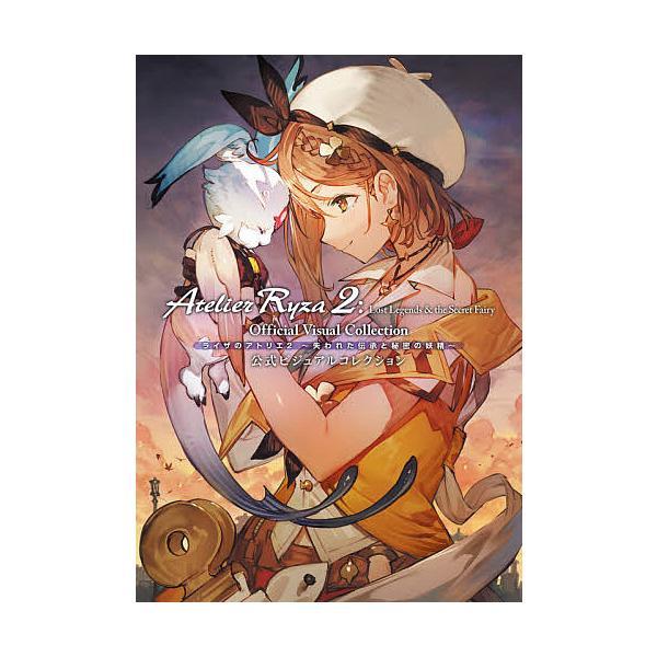 出版社:KADOKAWA Game Linkage発売日:2021年03月キーワード:ライザのアトリエ２〜失われた伝承と秘密の妖精〜公式ビジュアルコレクション らいざのあとりえつーうしなわれたでんしようと ライザノアトリエツーウシナワレタデ...