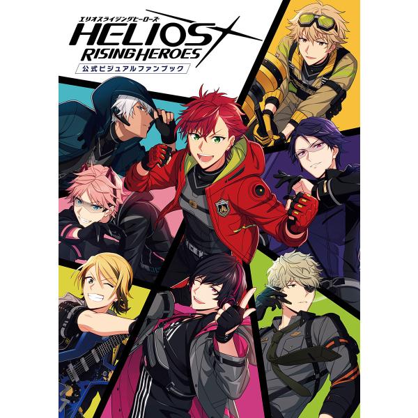 ※商品画像はイメージや仮デザインが含まれている場合があります。帯の有無など実際と異なる場合があります。出版社:KADOKAWA Game Linkage発売日:2021年12月キーワード:HELIOSRISINGHEROES公式ビジュアルフ...