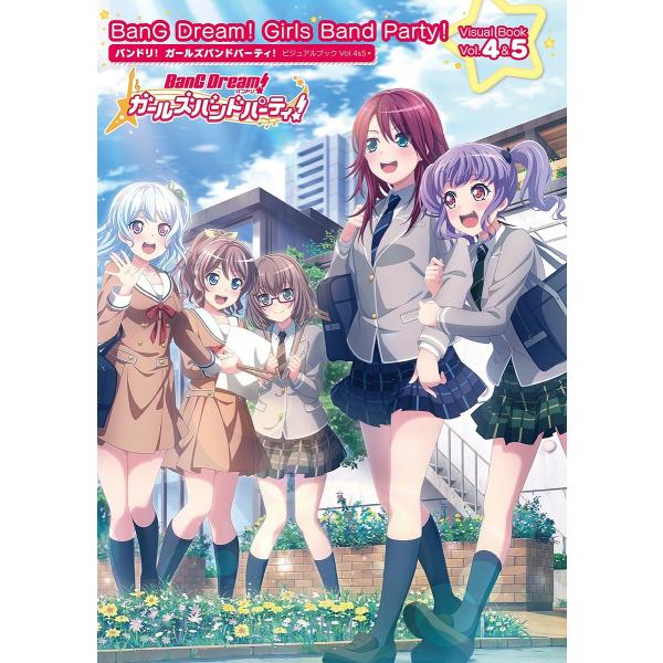 出版社:KADOKAWA Game Linkage発売日:2022年06月キーワード:バンドリ！ガールズバンドパーティ！ビジュアルブックVol．４＆５ ばんどりがーるずばんどぱーていびじゆあるぶつく４ バンドリガールズバンドパーテイビジユア...