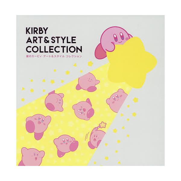 ※商品画像はイメージや仮デザインが含まれている場合があります。帯の有無など実際と異なる場合があります。出版社:KADOKAWA発売日:2017年11月キーワード:星のカービィアート＆スタイルコレクション ほしのかーびいあーとあんどすたいるこ...