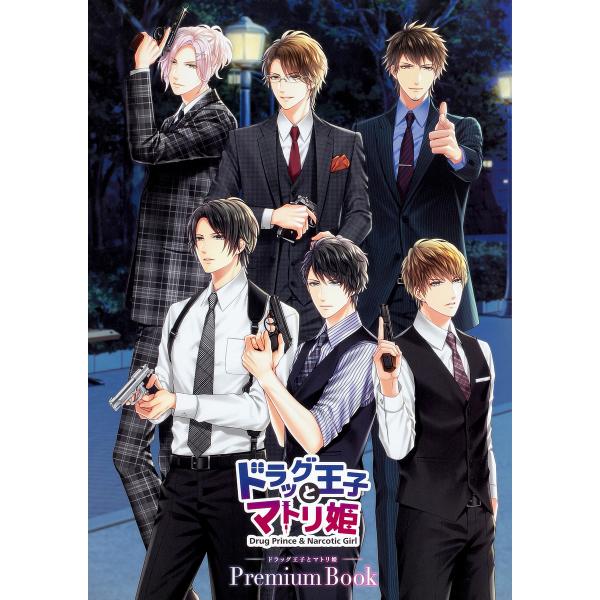 ※商品画像はイメージや仮デザインが含まれている場合があります。帯の有無など実際と異なる場合があります。出版社:KADOKAWA発売日:2019年04月キーワード:ドラッグ王子とマトリ姫PremiumBook どらつぐおうじとまとりひめぷれみ...