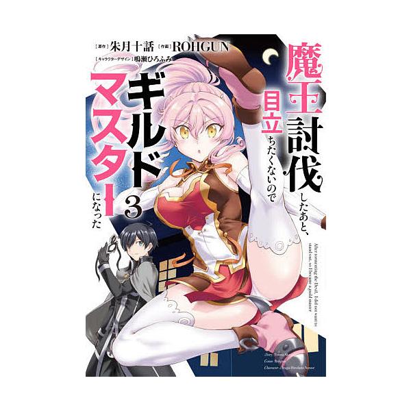 Item Shopping C Yimg Jp I L Boox Bk